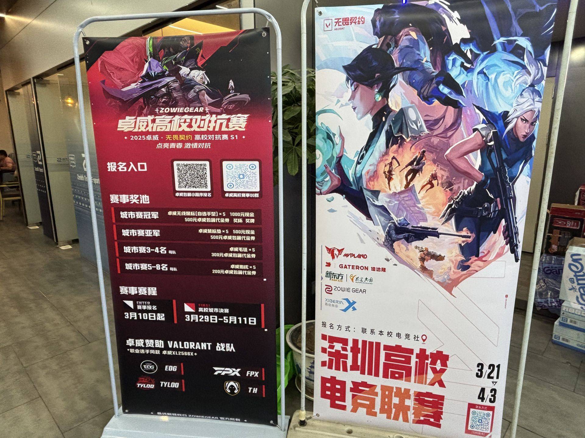 包含联赛火热开启高水平比赛吸引万千球迷的词条
