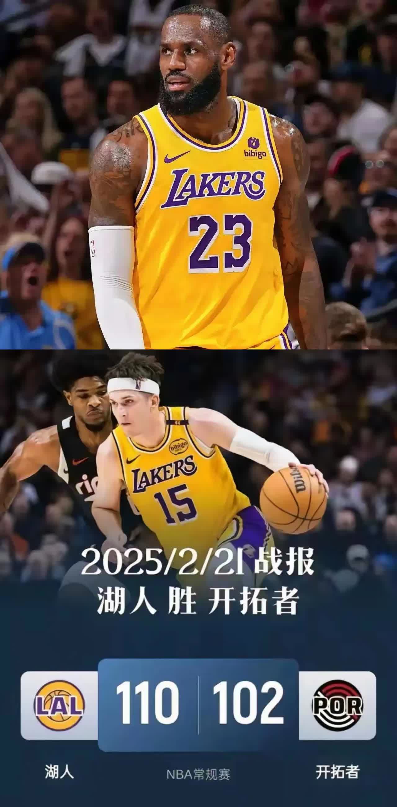 热火爆发新星，詹姆斯刷新纪录，引发争议球队迎来希望！